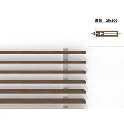 imagem para Horizontal Louver 25mm x 100mm - WOODSPEC Feather Louver