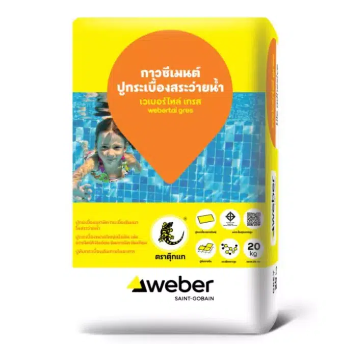 weber - Swimming pool system