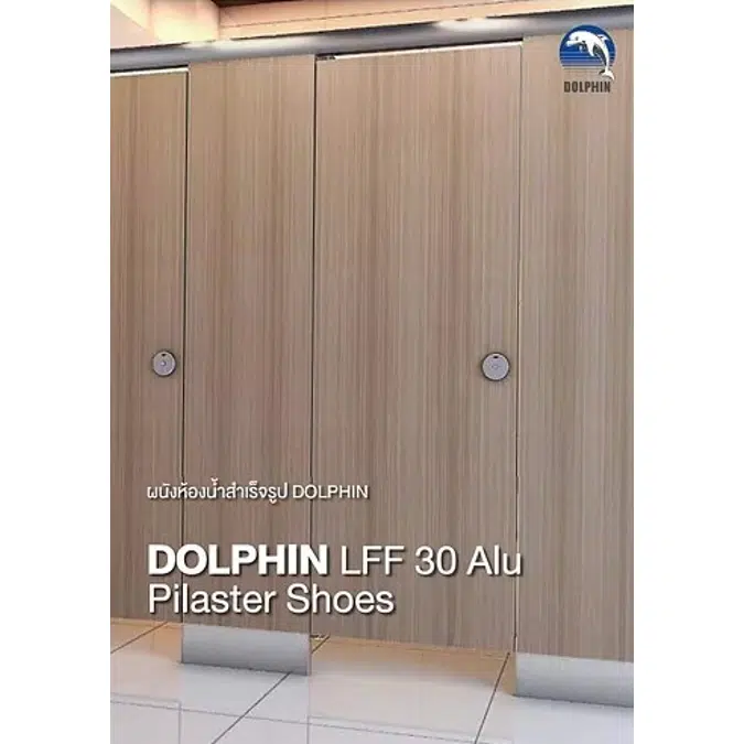 DOLPHIN Toilet Partitions LFF25Alu Pilaster Shoes