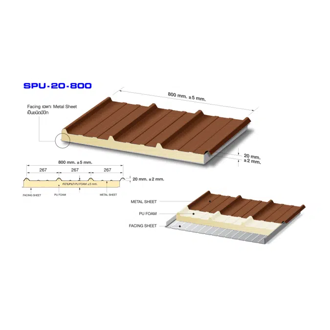 Suntech Roof Metal Sheet SPU-20-800