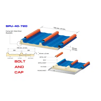 Suntech Roof Metal Sheet SPU-40-720图像