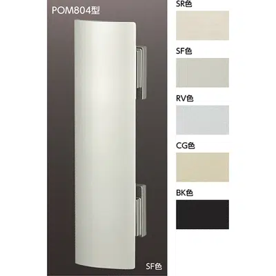 画像 POM804