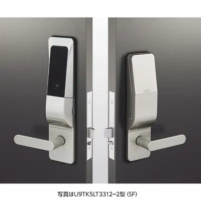画像 TK5LT3312