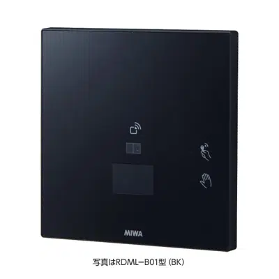 画像 RDML-B01