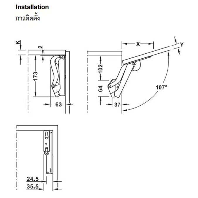 HAFELE Furniture Fitting Stay Flap Fitting Free Space1.11