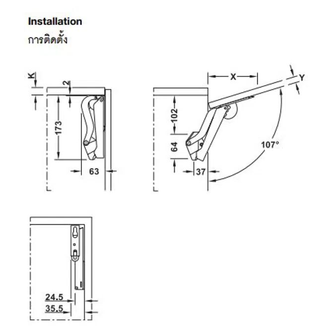 HAFELE Furniture Fitting Stay Flap Fitting Free Space1.18 push