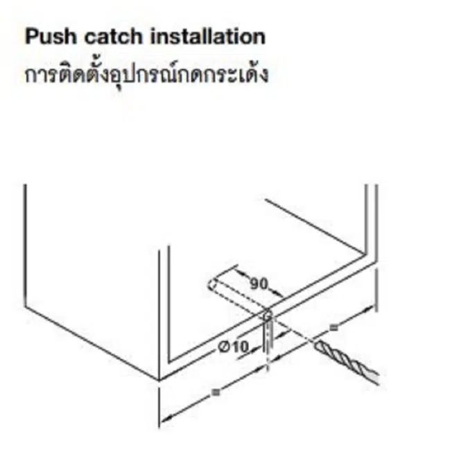 HAFELE Furniture Fitting Stay Flap Fitting Free Space1.18 push