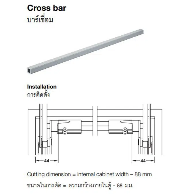 HAFELE Furniture Fitting Stay Flap Fitting Free Space1.18 push