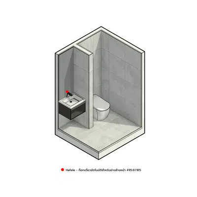 Image pour Touchless Bathroom#2