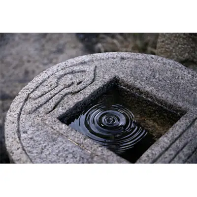 画像 布泉形 蹲 (本歌 大徳寺内孤蓬庵)