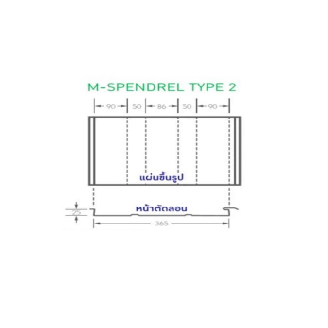 MBT Metal Sheet Wall&Ceiling System M-SPANDREL 365