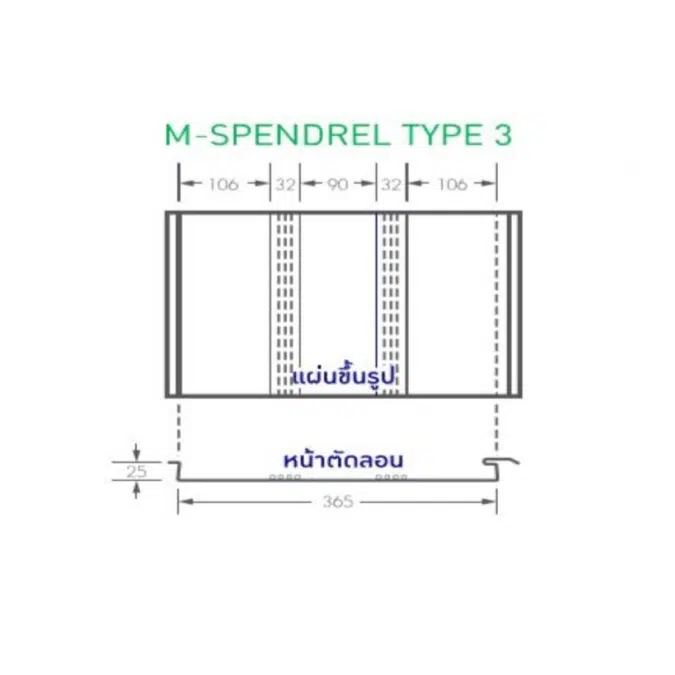 MBT Metal Sheet Wall&Ceiling System M-SPANDREL 365