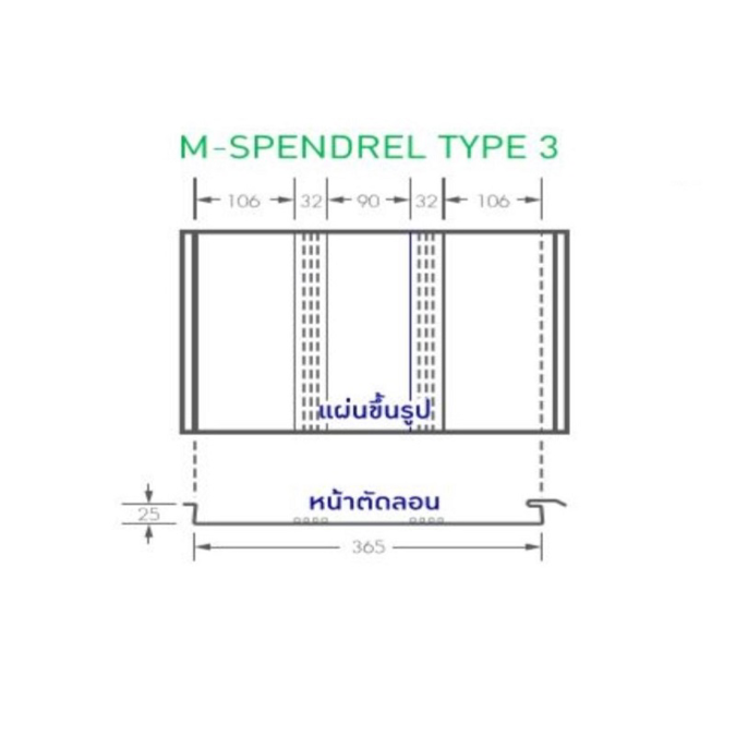 MBT Metal Sheet Wall&Ceiling System M-SPANDREL 365