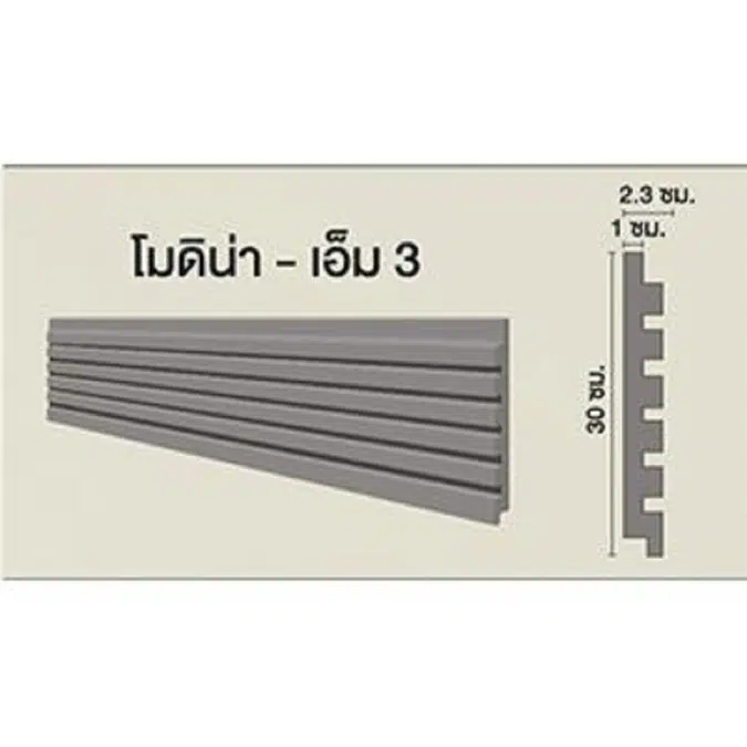 SCG Wall Decorative Plank Modeena-M3