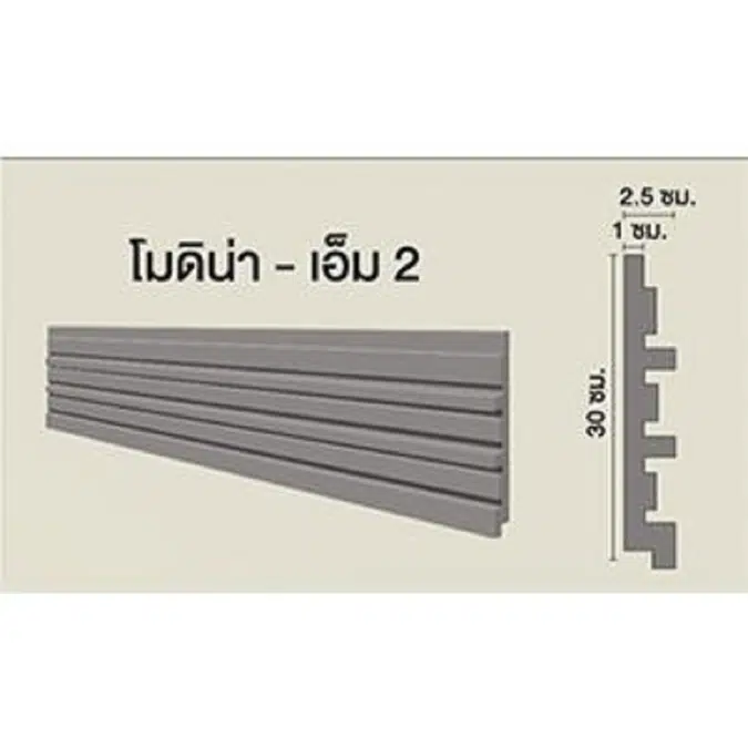 SCG Wall Decorative Plank Modeena-M2