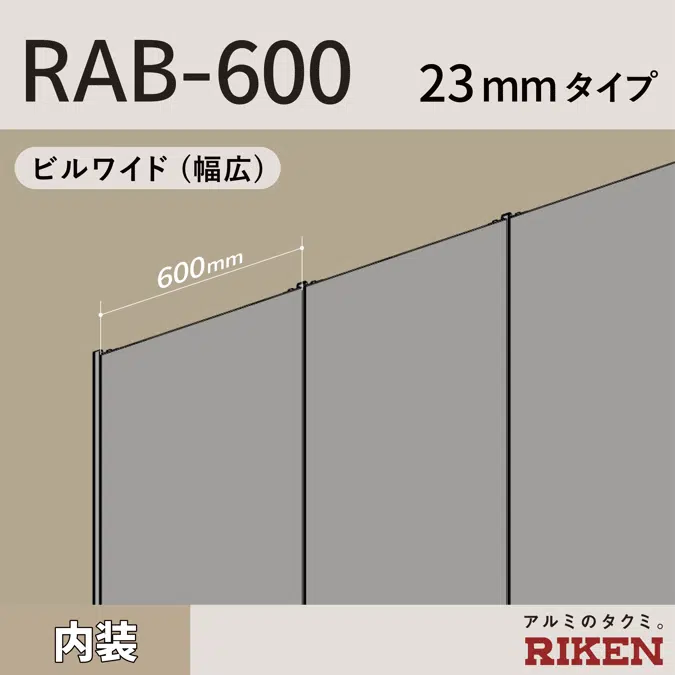 BIM object - 無料でダウンロードができます。 スパンドレル BIM object - 無料でダウンロードができます。 スパンドレル