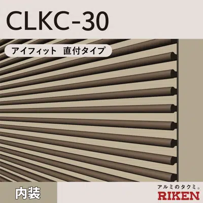 Imagem para アルミルーバー CLKC-30/アイフィット 直付タイプ}