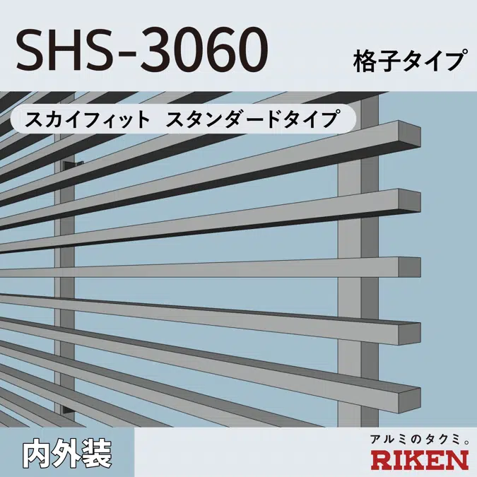 BIM objects - Free download! アルミルーバー SHS-3060/スカイ BIM objects - Free download! アルミルーバー SHS-3060/スカイ