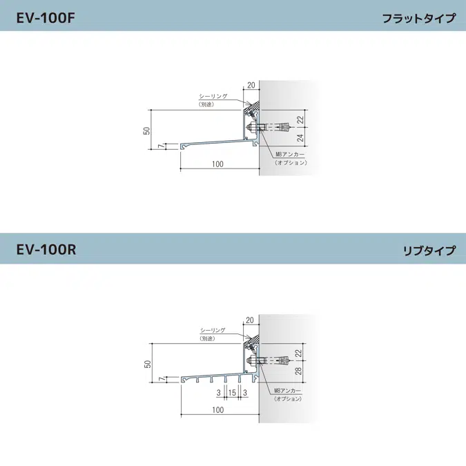 アルミひさし アイラッシュ EV/小庇 シンプルシリーズ  出幅100・200・300