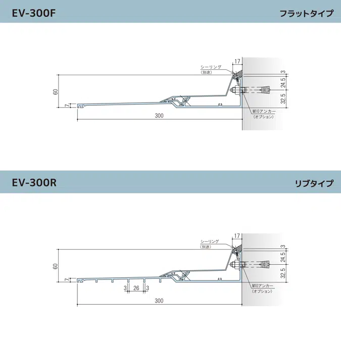 アルミひさし アイラッシュ EV/小庇 シンプルシリーズ  出幅100・200・300