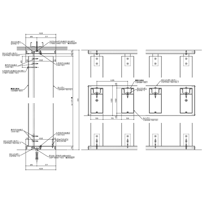 BIM object - 無料でダウンロードができます。 アルミルーバーSHSN-5010+SHBM-50/スカイフィット パーティション ...
