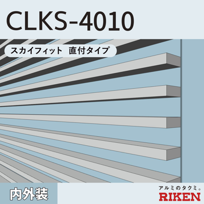 BIM object - 無料でダウンロードができます。 RIKEN [理研 BIM object - 無料でダウンロードができます。 RIKEN [理研
