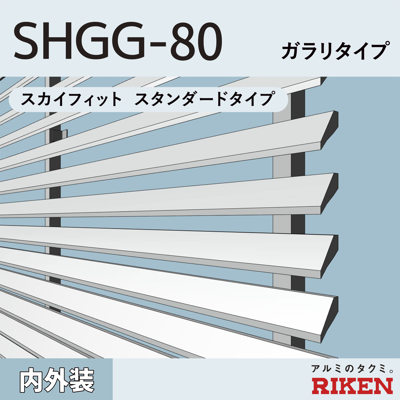 BIM object - 無料でダウンロードができます。 RIKEN [理研 BIM object - 無料でダウンロードができます。 RIKEN [理研
