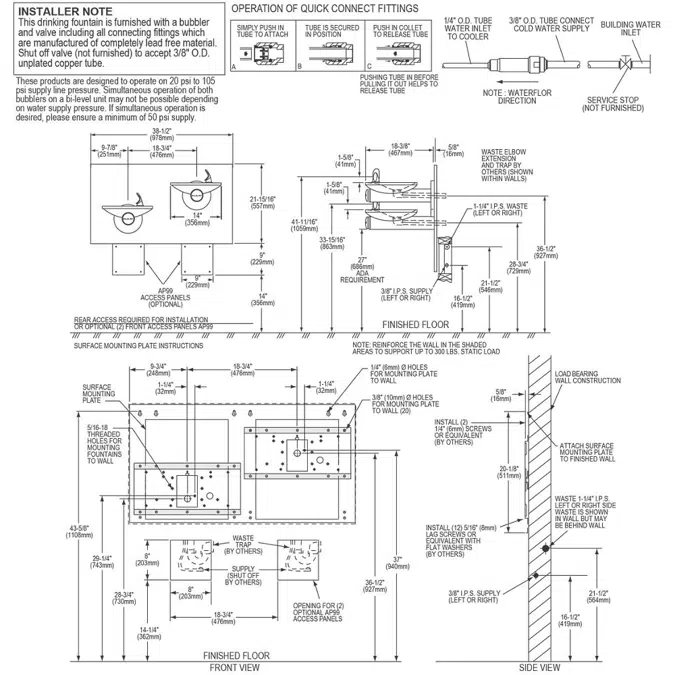 EDFPBM117RAC Elkay SwirlFlo® Bi-Level Reverse Fountain Mechanical Bubbler with In-Wall Carrier Non-Filtered Non-Refrigerated Stainless