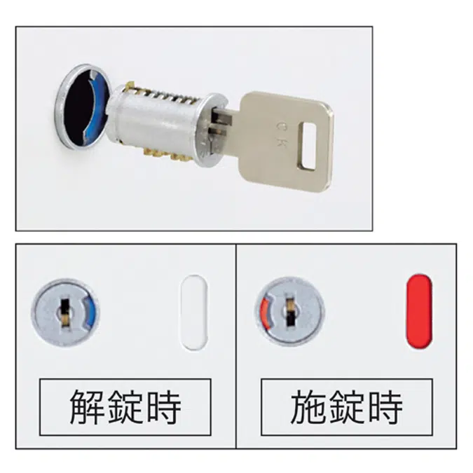 L6  システム収納庫