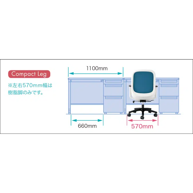 Fita フィータ　office chair