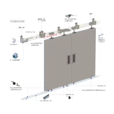 afbeelding voor DAIKEN NEWTON N40 Steel Hanger Rail System