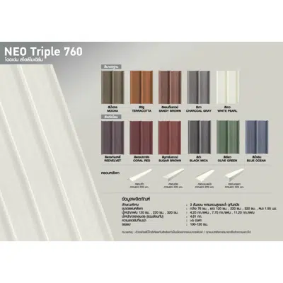 afbeelding voor CMR Metal Roof Ceramic Coated NEO Triple 760