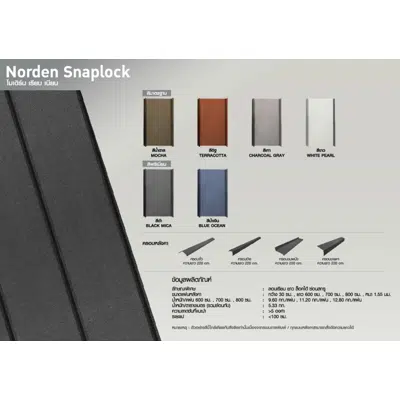 afbeelding voor CMR Metal Roof Ceramic Coated Norden Snaplock