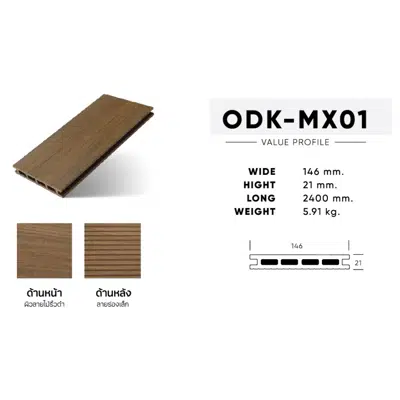 Image pour WNY Exterior Decorative Decking Floor ODK MX01