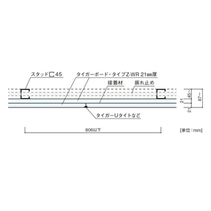 Sウォール-WR