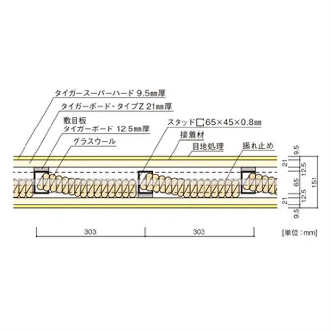 A-2000・WI敷目板タイプ