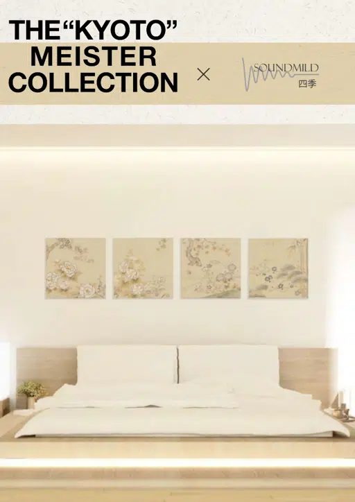 SoundMild四季　吉川染匠.pdf