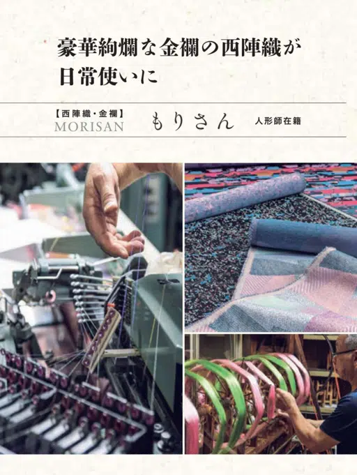 catalog　もりさん.pdf