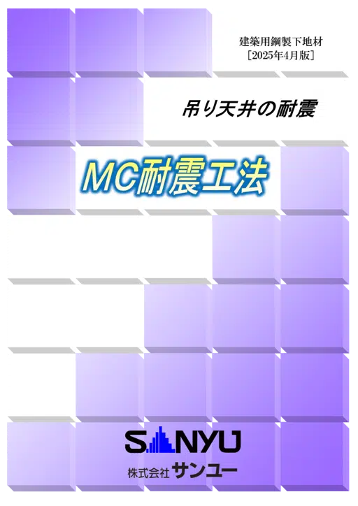 CTLG-302-25.04.pdf