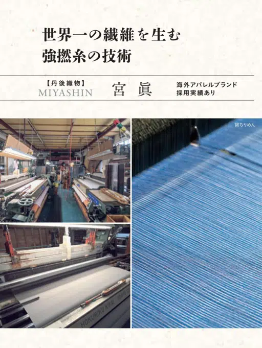 catalog　宮眞.pdf