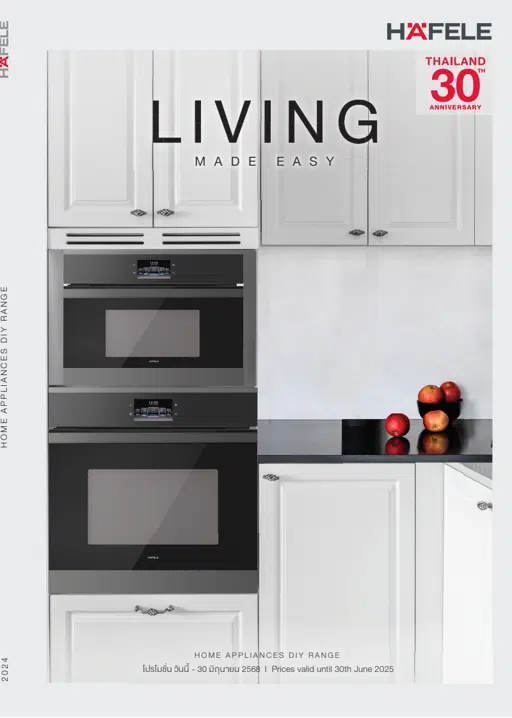 HomeAppliancesDIY2024.pdf